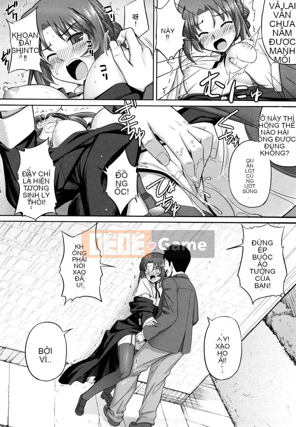 [Mumou Nashi] Mạnh hơn cả thanh kiếm