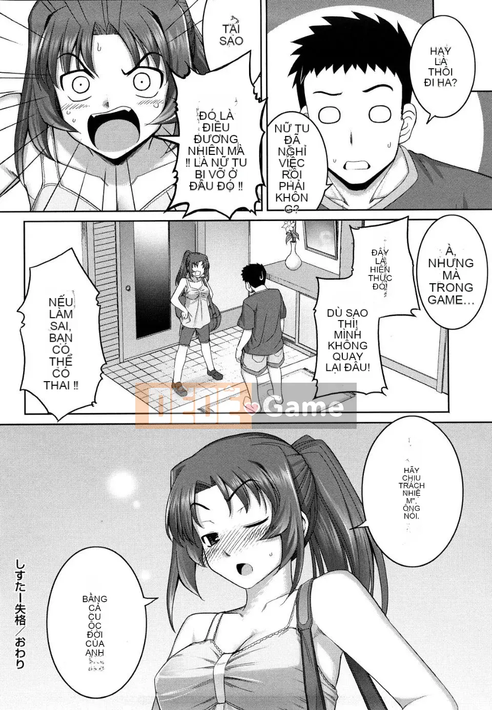 [Mumou Nashi] Mạnh hơn cả thanh kiếm