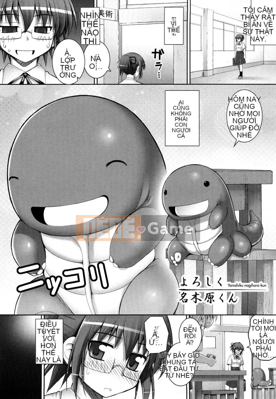 [Mumou Nashi] Mạnh hơn cả thanh kiếm