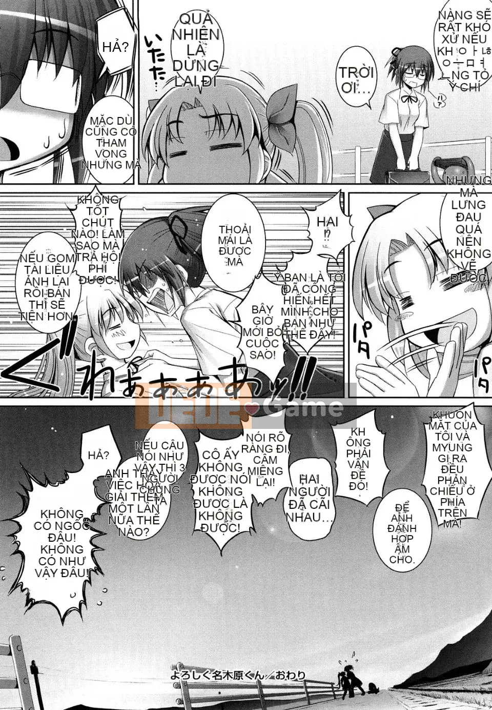 [Mumou Nashi] Mạnh hơn cả thanh kiếm