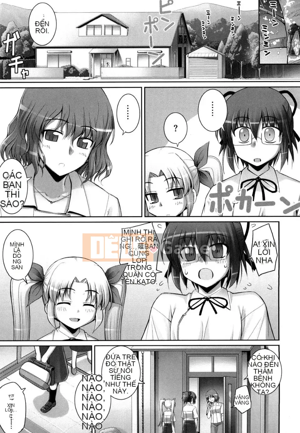 [Mumou Nashi] Mạnh hơn cả thanh kiếm