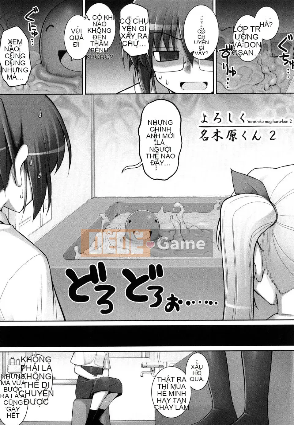 [Mumou Nashi] Mạnh hơn cả thanh kiếm