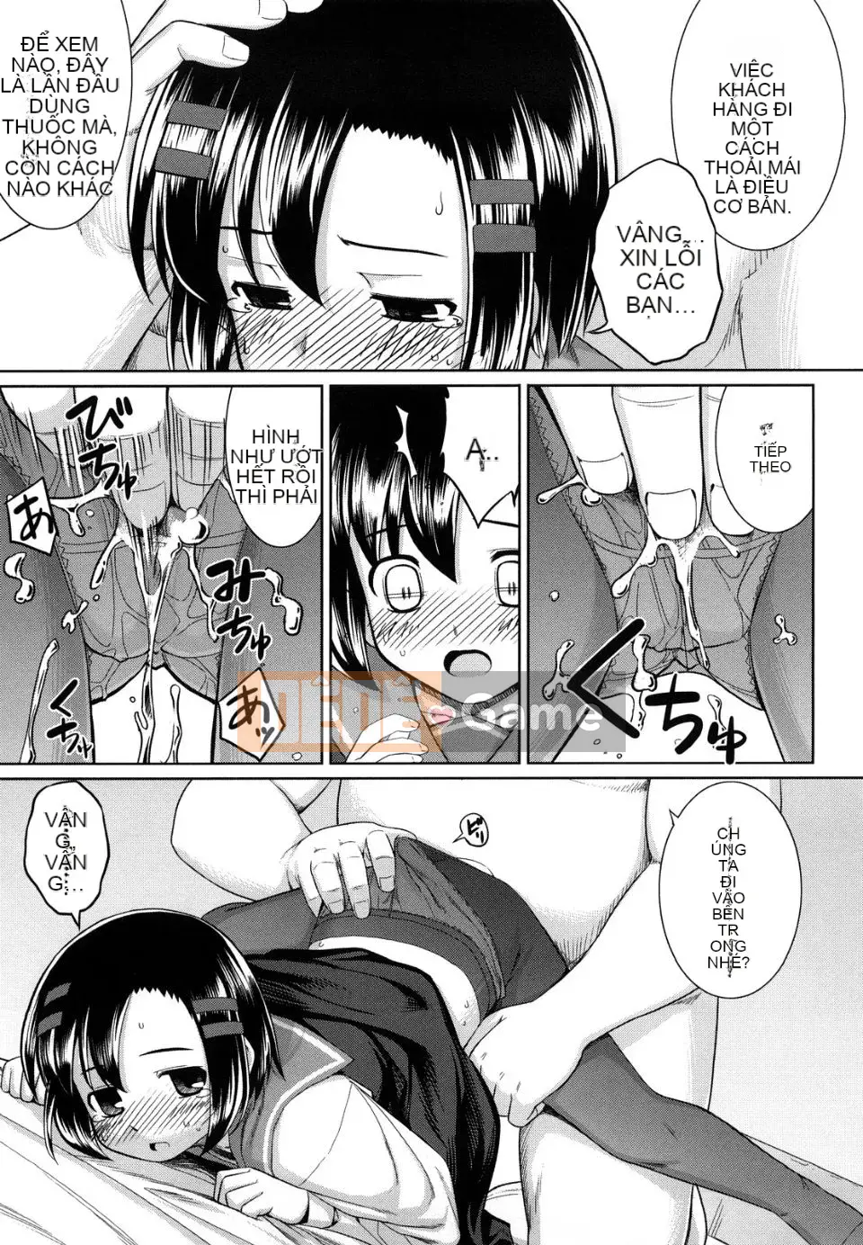 [Mumou Nashi] Mạnh hơn cả thanh kiếm