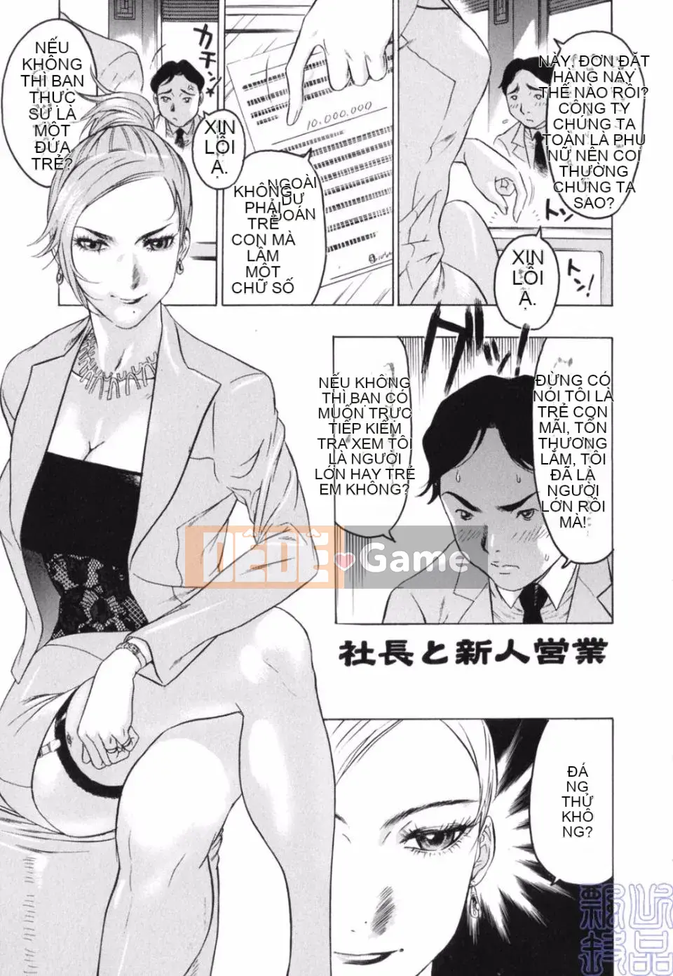 [Tóc Đẹp] Bí Quyết Quan Hệ