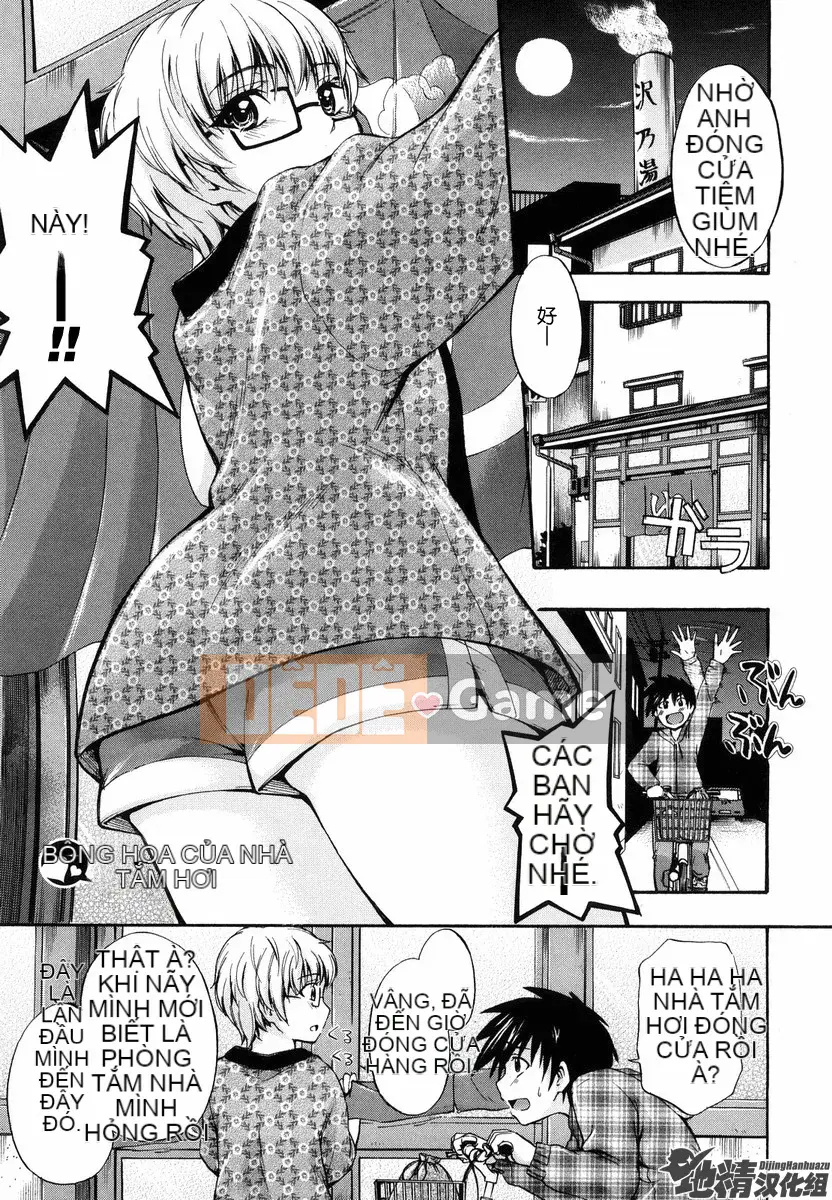 [Văn học Tsuruta] Bạn có thể làm bất cứ điều gì bạn thích?