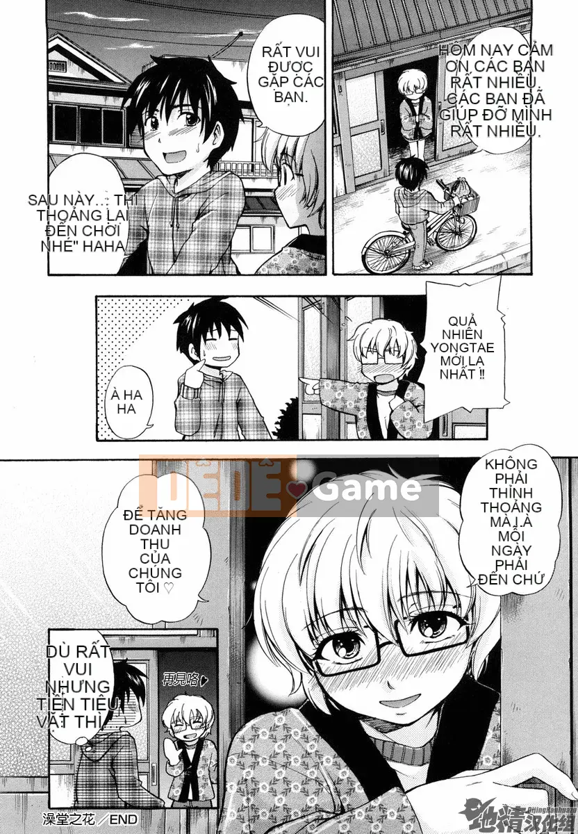 [Văn học Tsuruta] Bạn có thể làm bất cứ điều gì bạn thích?