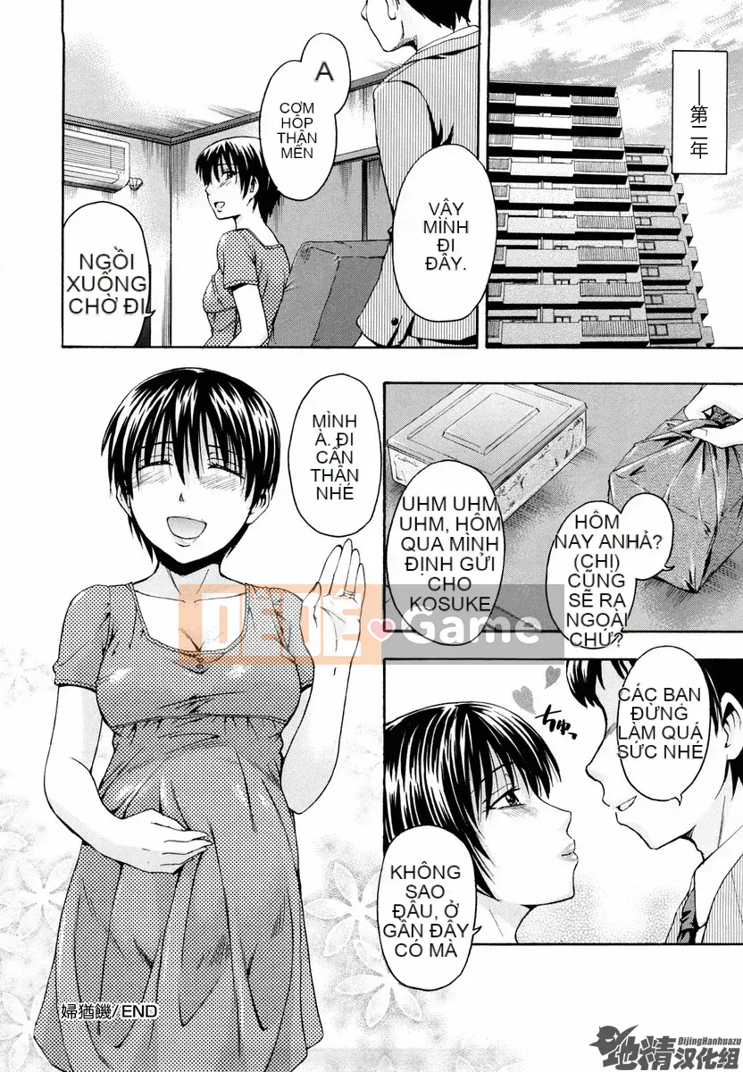 [Văn học Tsuruta] Bạn có thể làm bất cứ điều gì bạn thích?