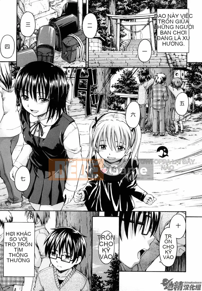 [Văn học Tsuruta] Bạn có thể làm bất cứ điều gì bạn thích?