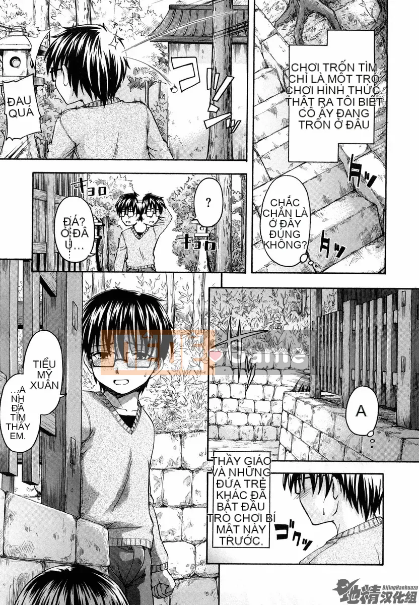 [Văn học Tsuruta] Bạn có thể làm bất cứ điều gì bạn thích?