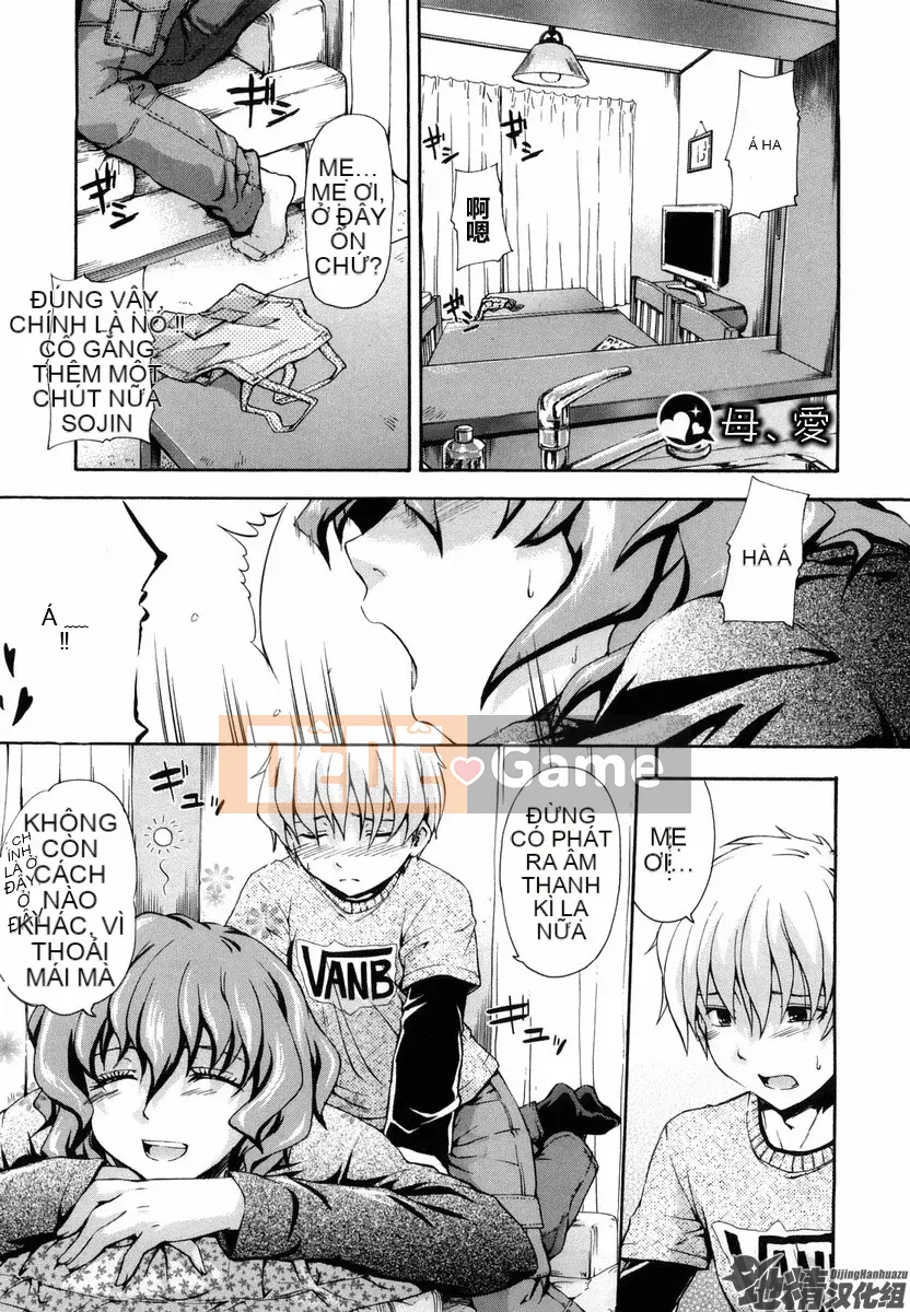 [Văn học Tsuruta] Bạn có thể làm bất cứ điều gì bạn thích?