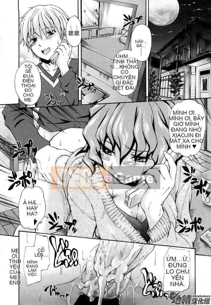 [Văn học Tsuruta] Bạn có thể làm bất cứ điều gì bạn thích?