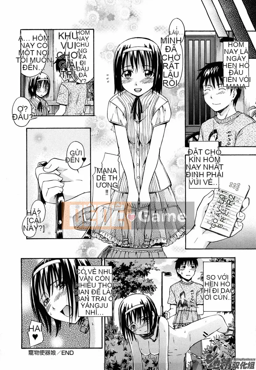 [Văn học Tsuruta] Bạn có thể làm bất cứ điều gì bạn thích?