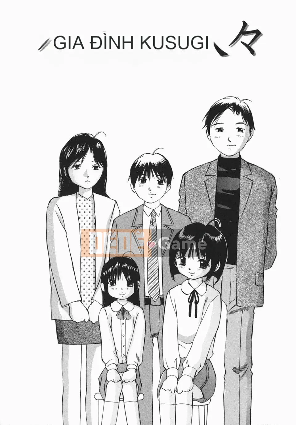 [Sakuragi HAL] Lạm dụng mẹ và con