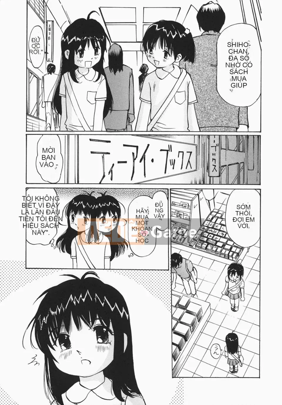 [Sakuragi HAL] Lạm dụng mẹ và con