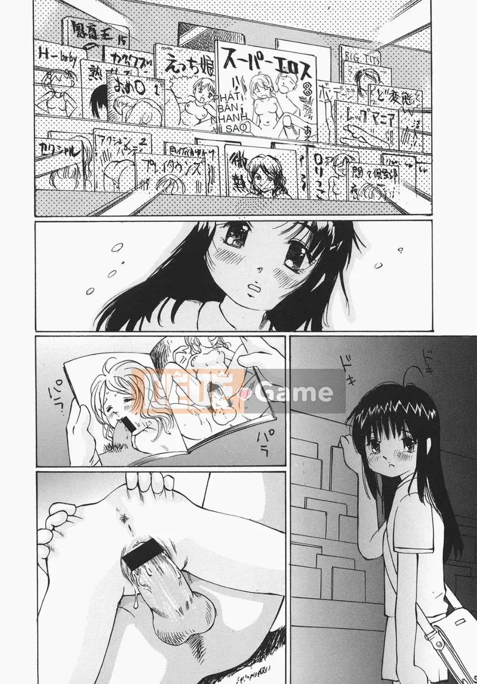 [Sakuragi HAL] Lạm dụng mẹ và con