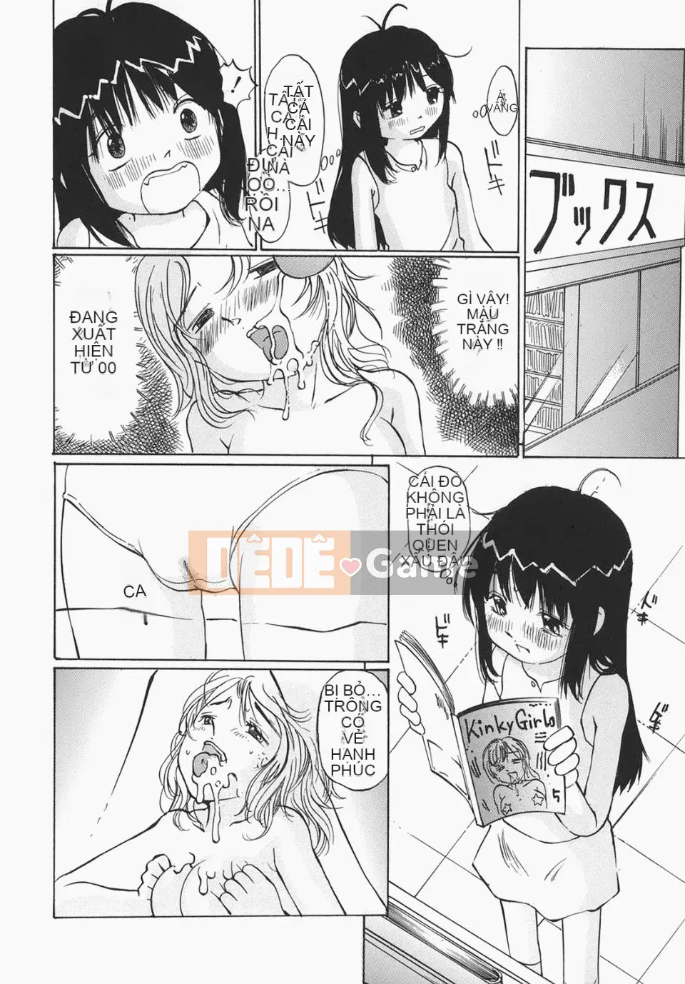 [Sakuragi HAL] Lạm dụng mẹ và con