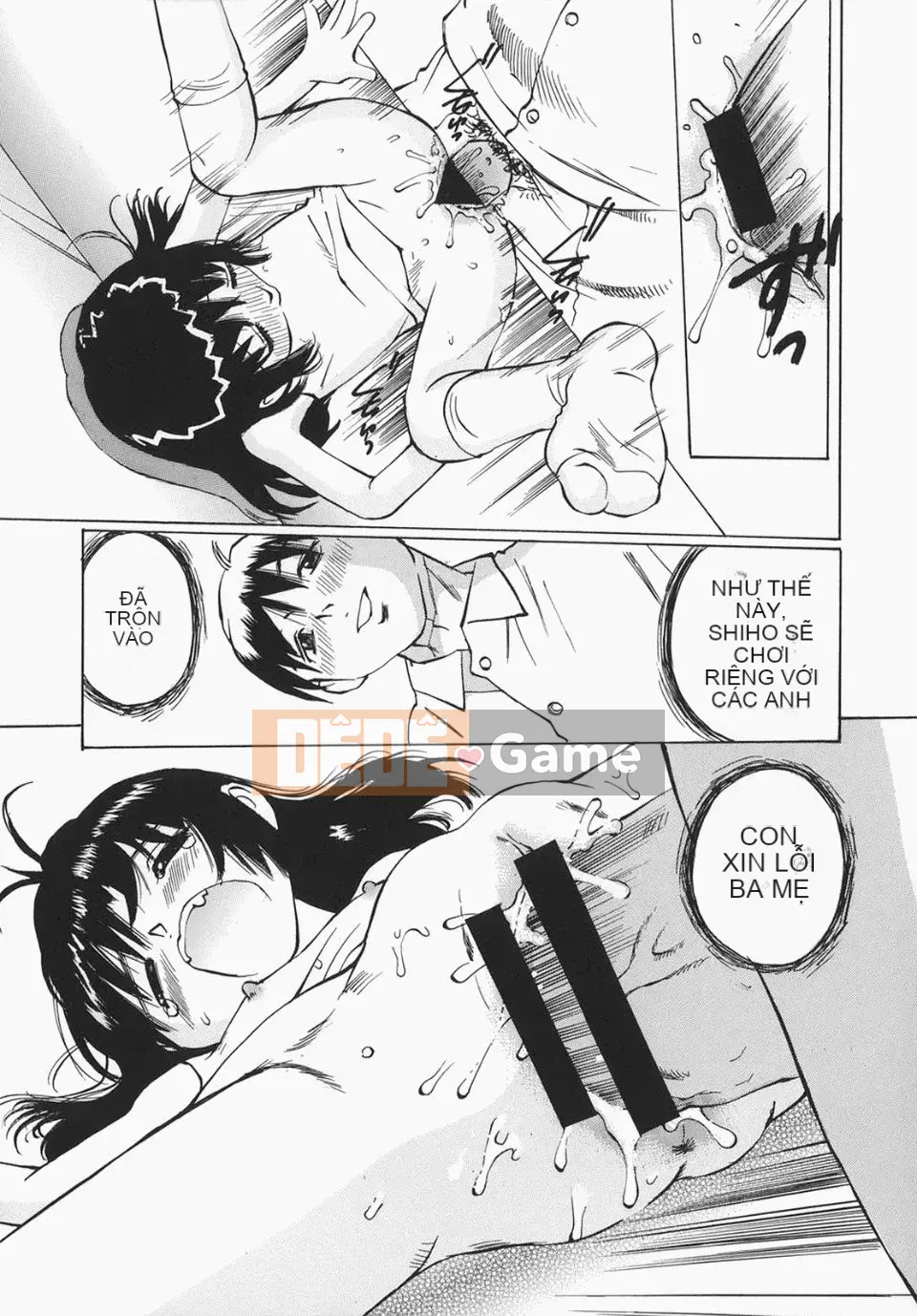 [Sakuragi HAL] Lạm dụng mẹ và con