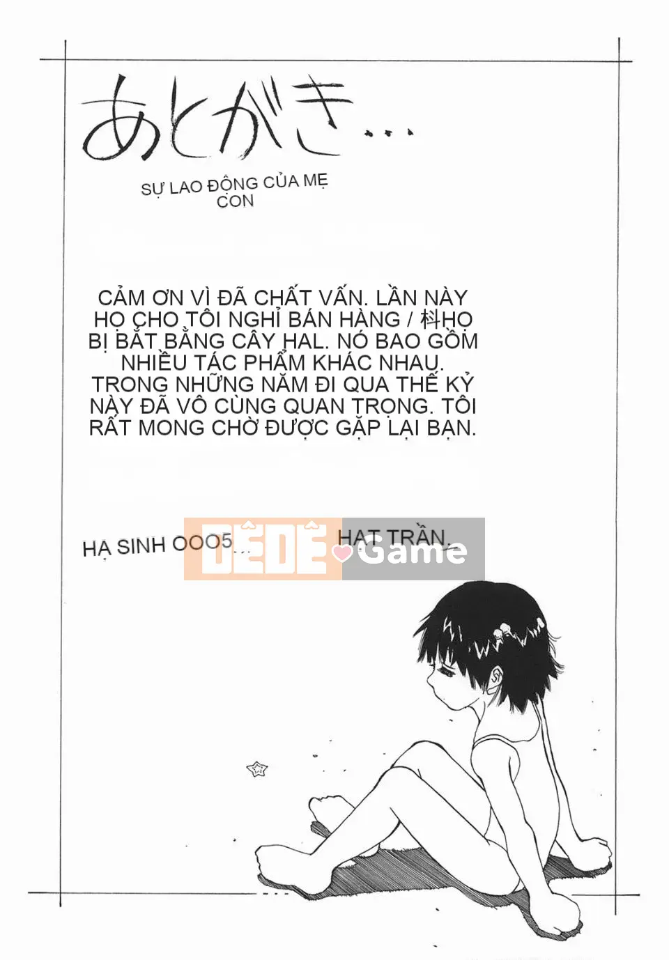 [Sakuragi HAL] Lạm dụng mẹ và con