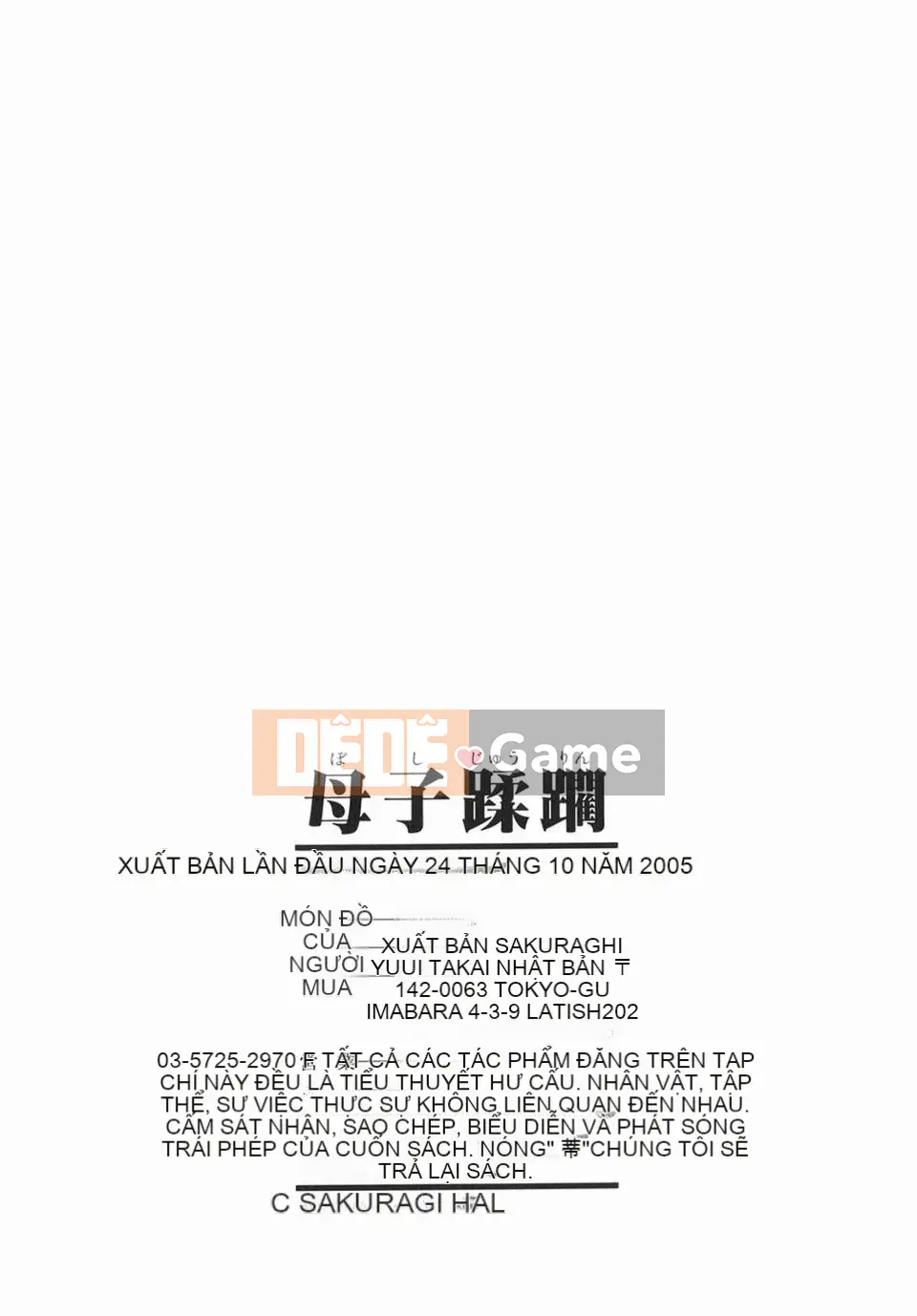 [Sakuragi HAL] Lạm dụng mẹ và con