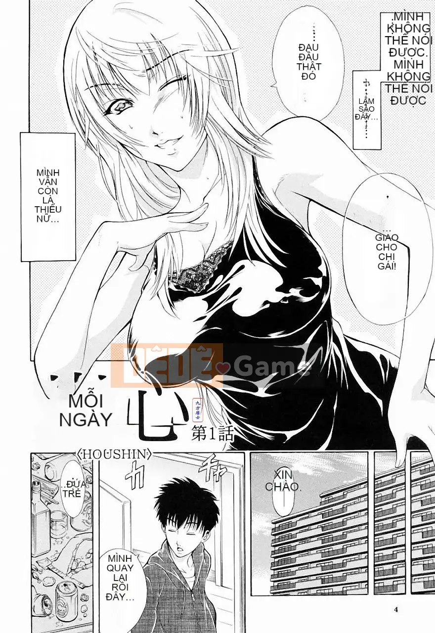 [Aoki Seishin] Mặc dù là em trai