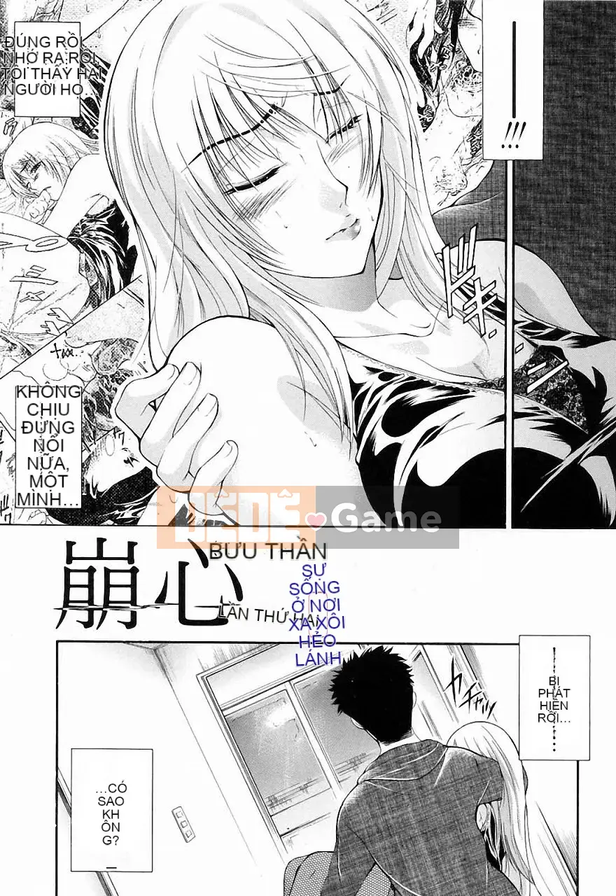 [Aoki Seishin] Mặc dù là em trai