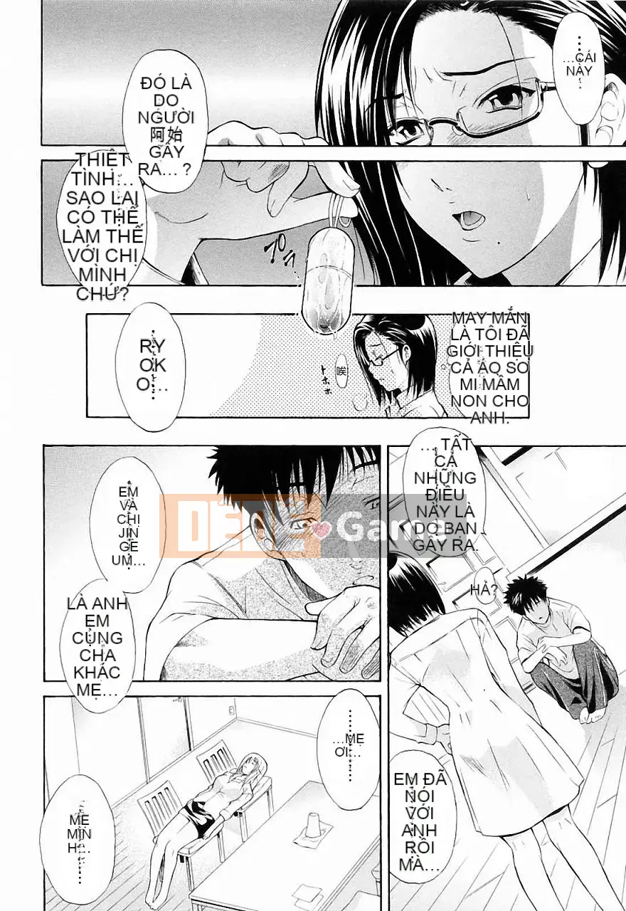 [Aoki Seishin] Mặc dù là em trai