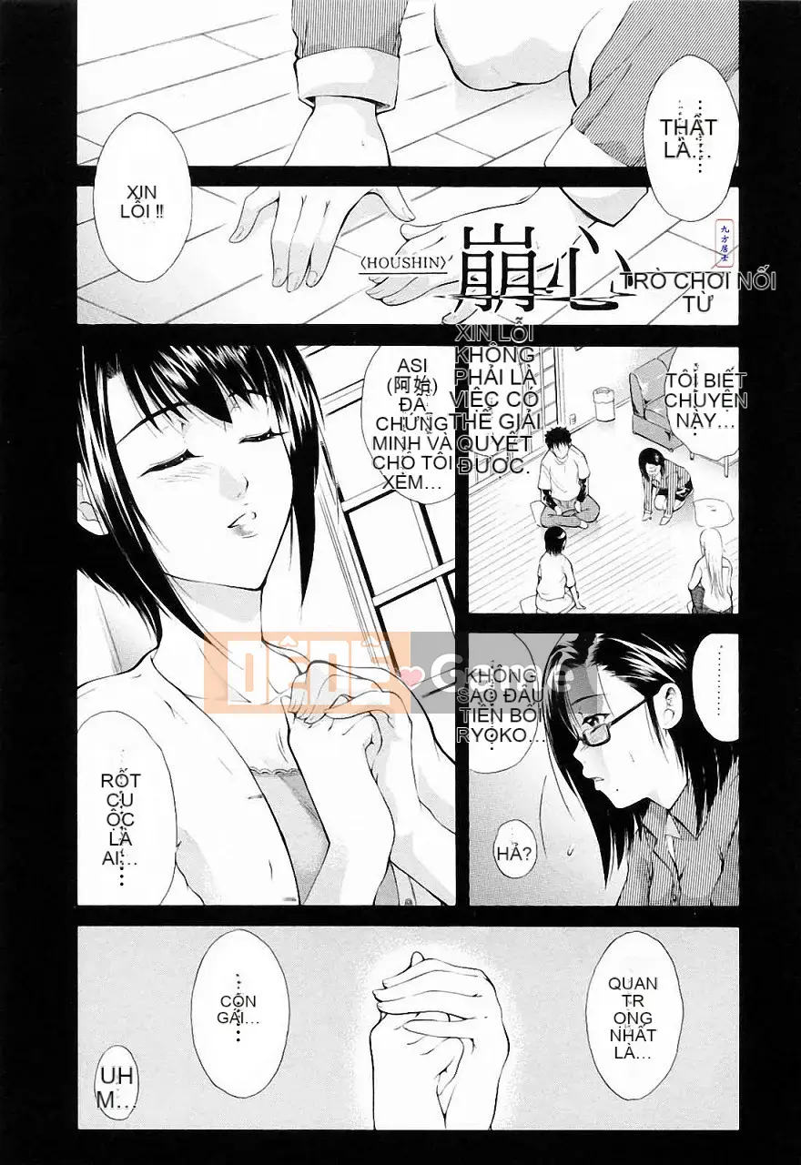 [Aoki Seishin] Mặc dù là em trai