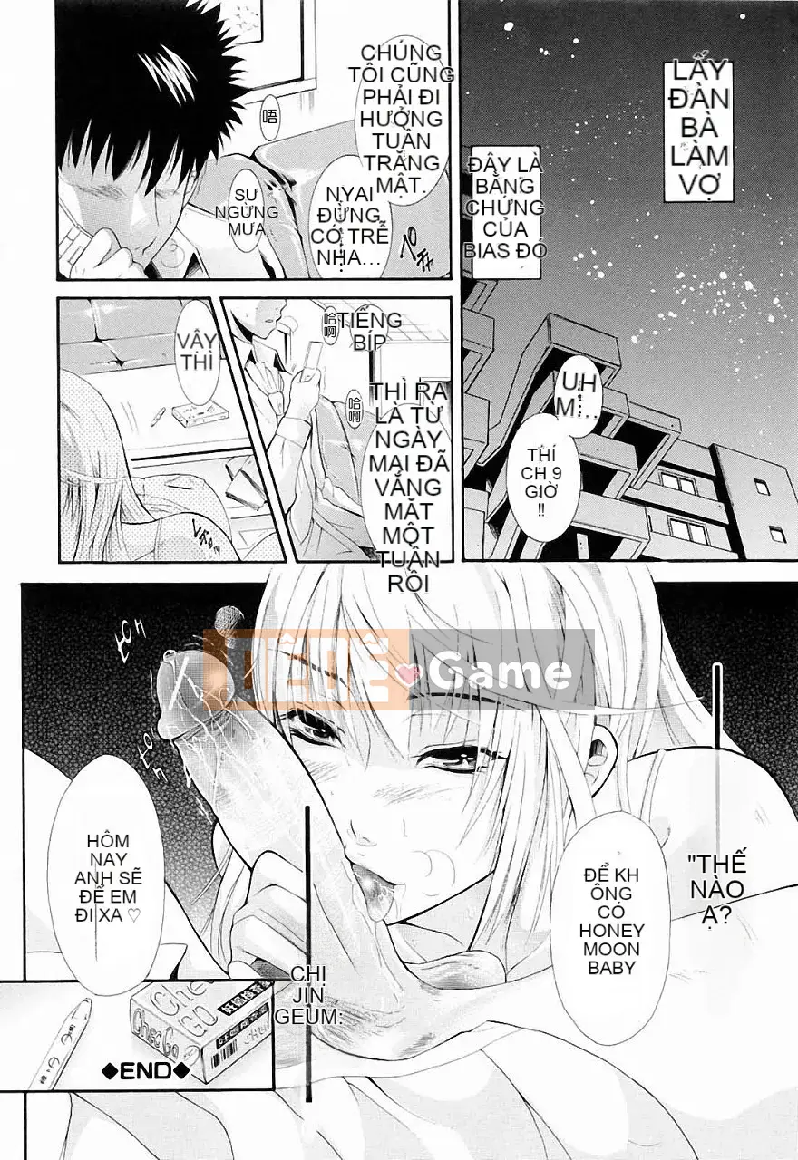 [Aoki Seishin] Mặc dù là em trai