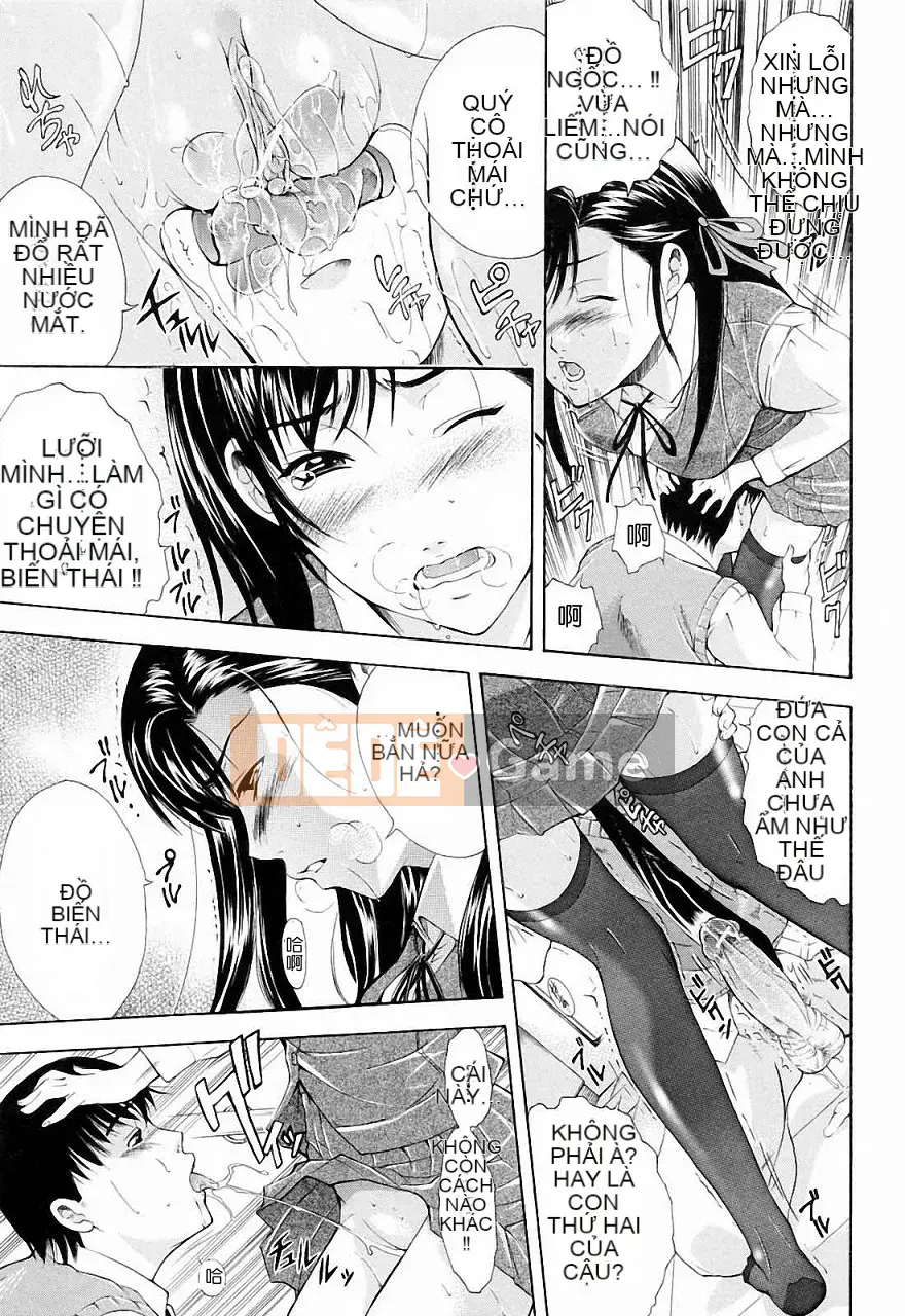 [Aoki Seishin] Mặc dù là em trai