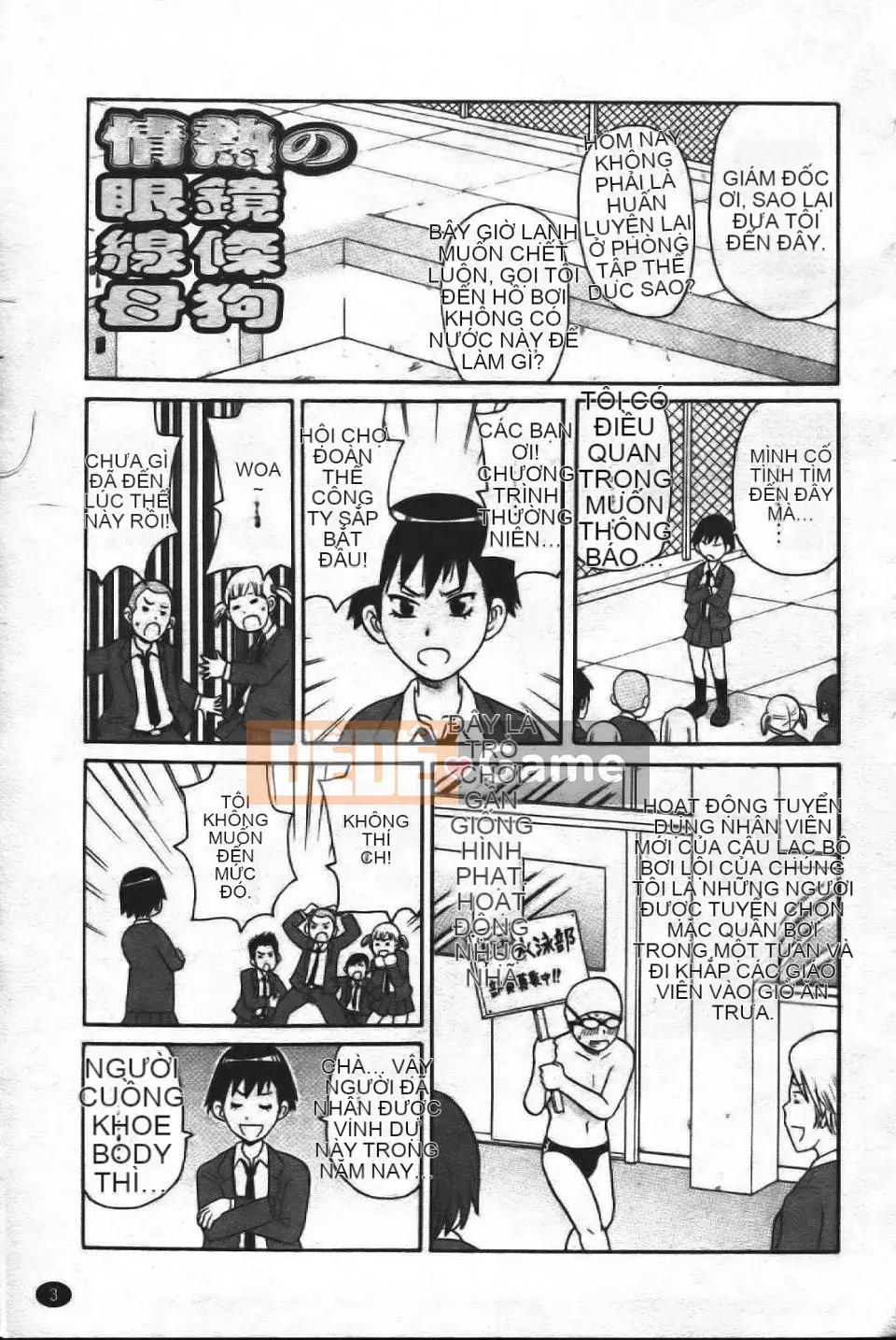 [John K. Peta] Super Monzetsu Mega Bitch