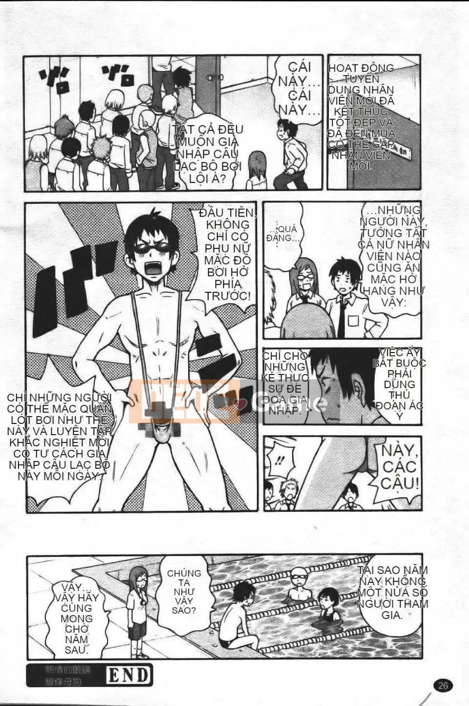 [John K. Peta] Super Monzetsu Mega Bitch