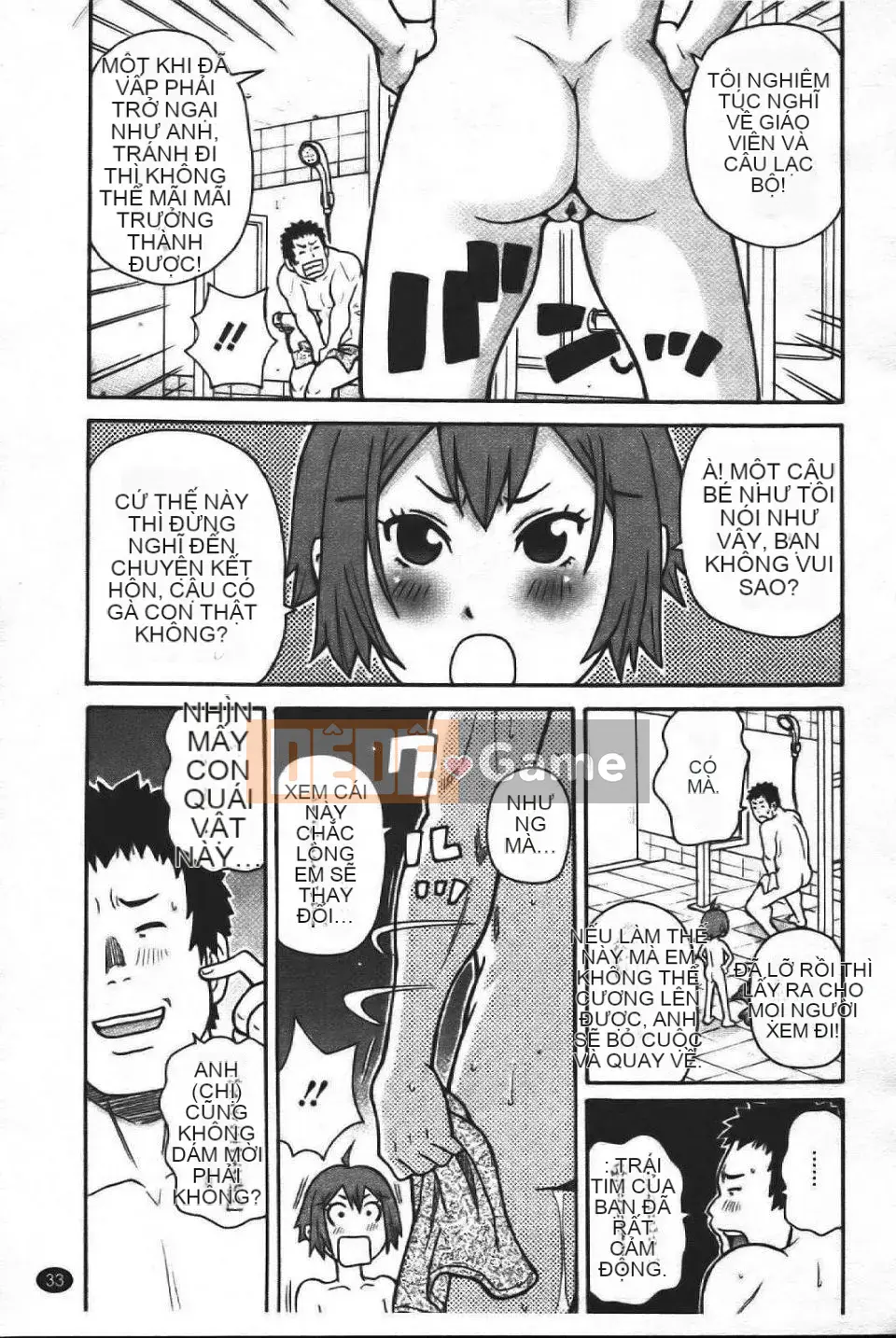 [John K. Peta] Super Monzetsu Mega Bitch