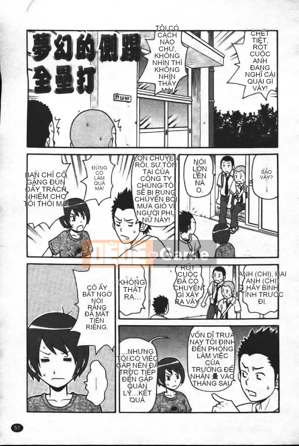 [John K. Peta] Super Monzetsu Mega Bitch