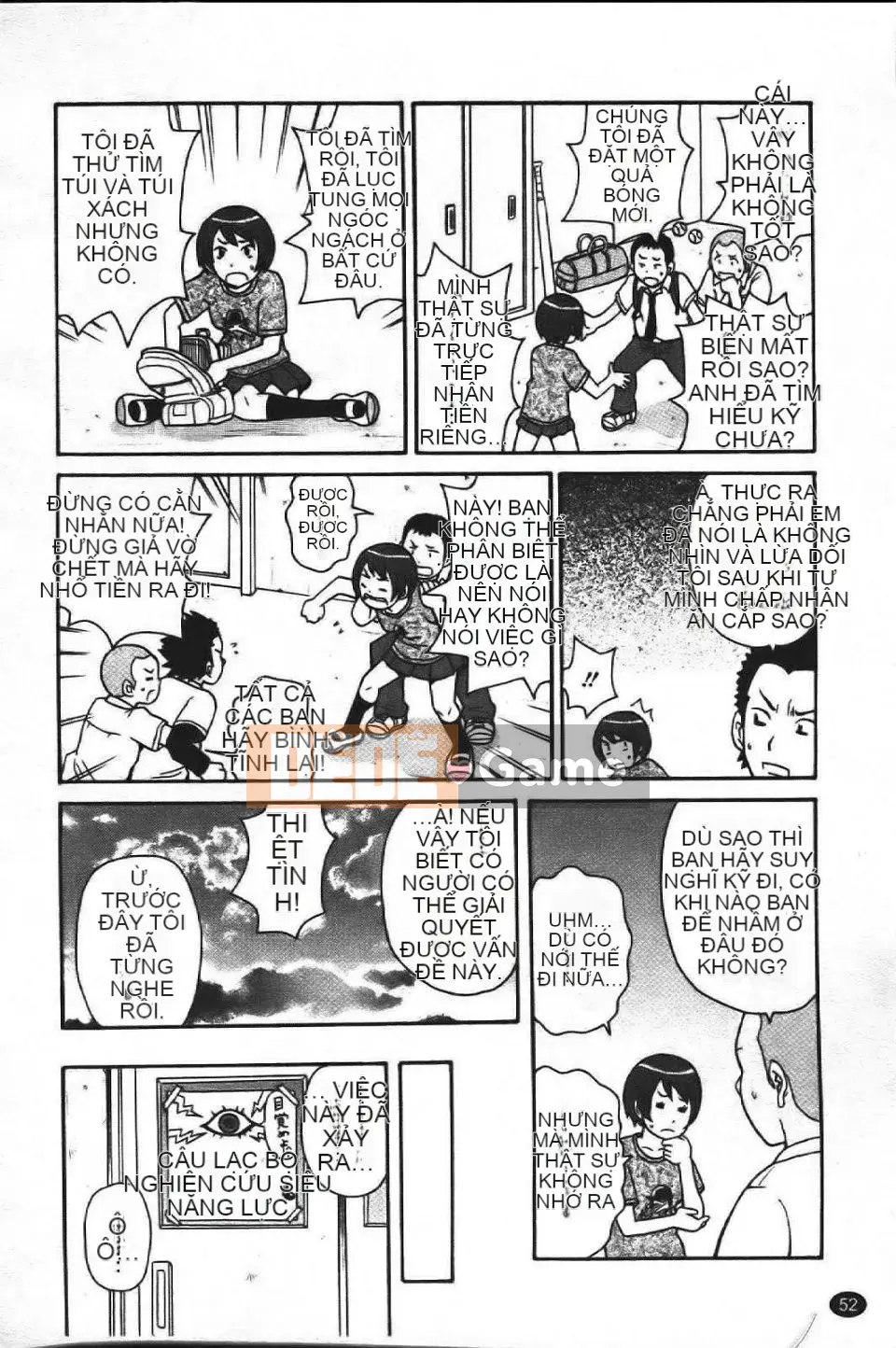 [John K. Peta] Super Monzetsu Mega Bitch