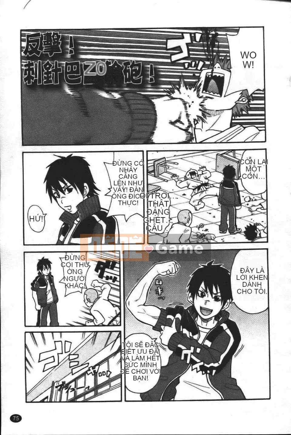 [John K. Peta] Super Monzetsu Mega Bitch