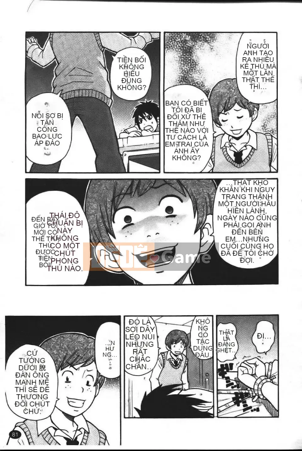 [John K. Peta] Super Monzetsu Mega Bitch