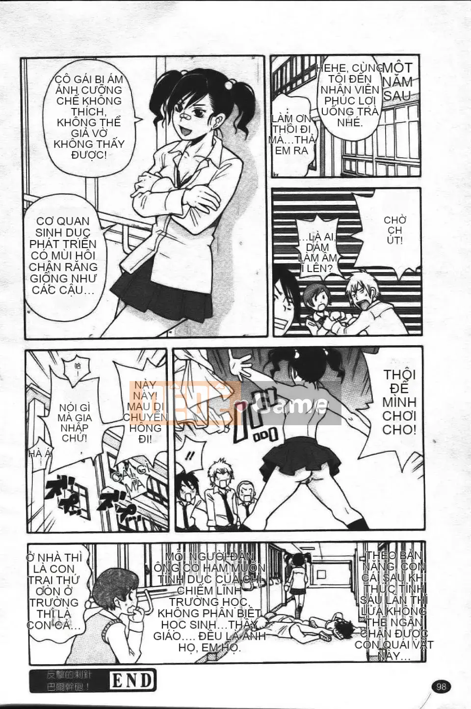 [John K. Peta] Super Monzetsu Mega Bitch