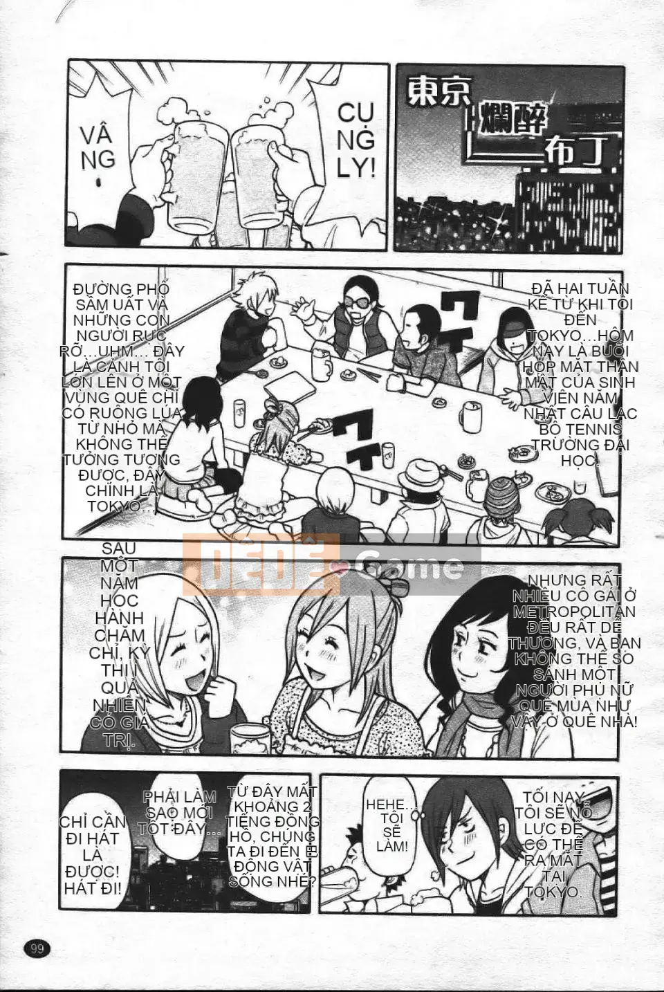 [John K. Peta] Super Monzetsu Mega Bitch