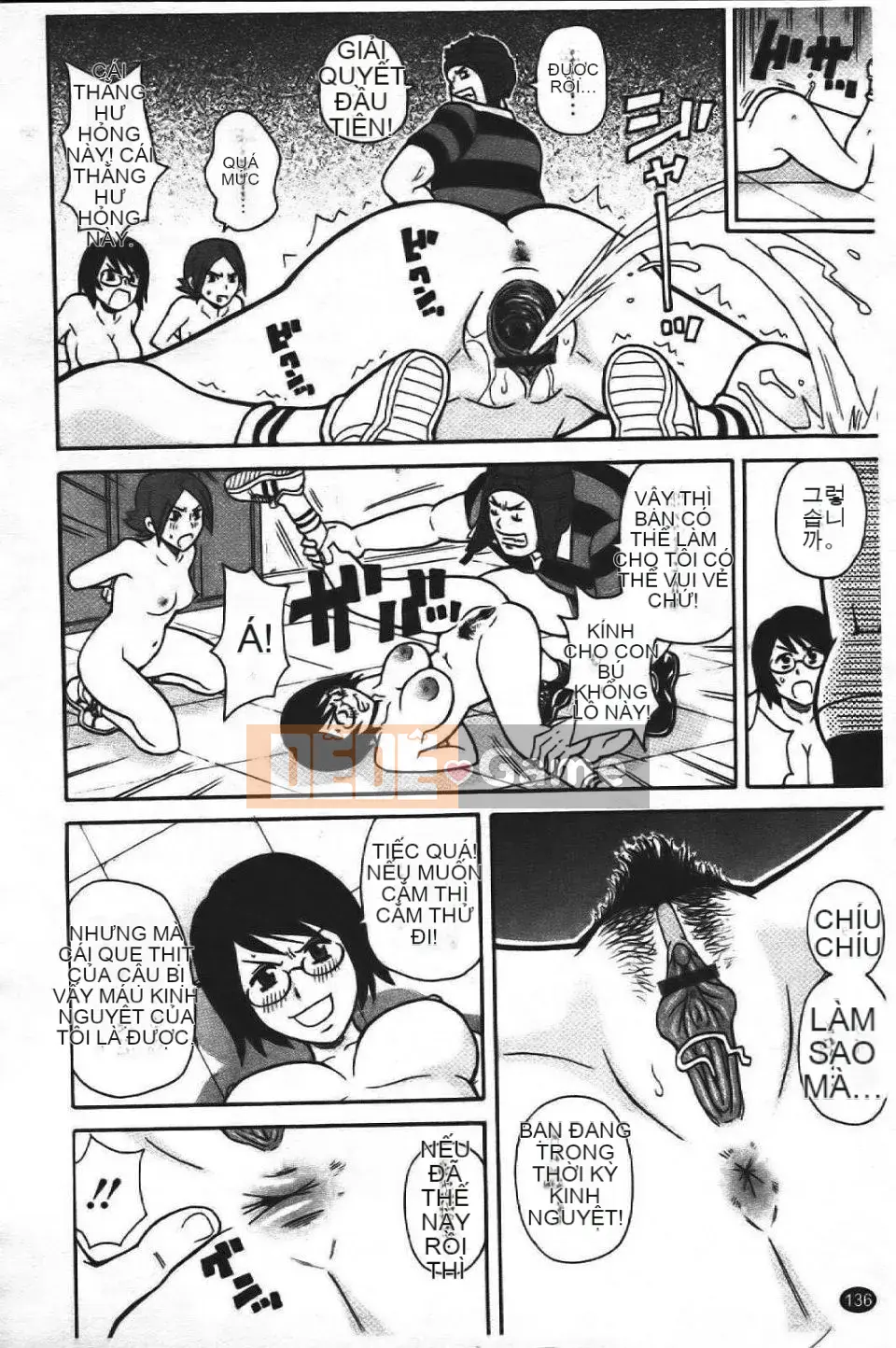 [John K. Peta] Super Monzetsu Mega Bitch