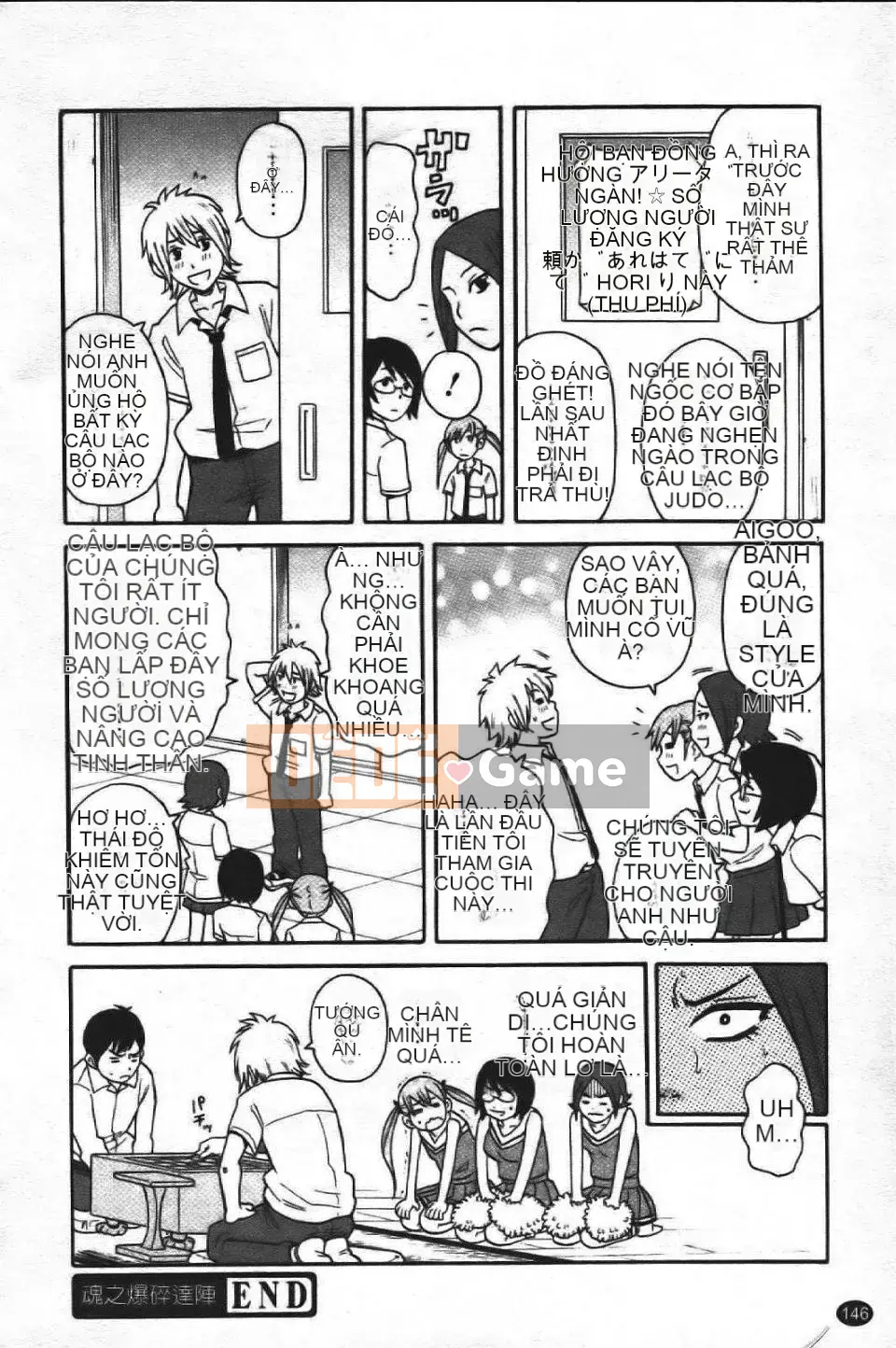 [John K. Peta] Super Monzetsu Mega Bitch