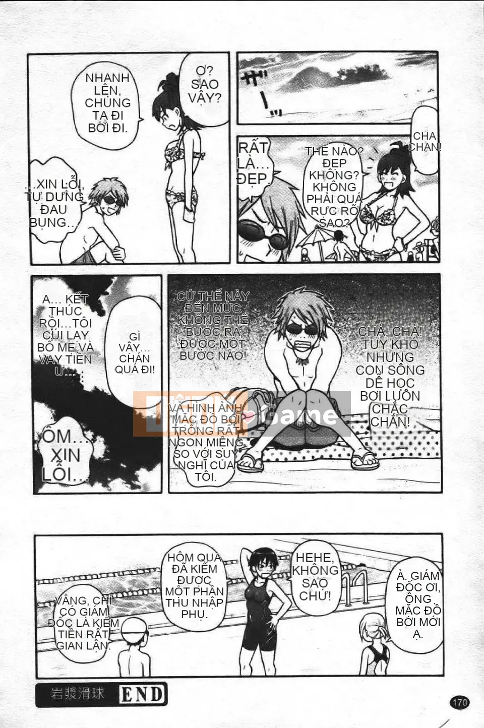 [John K. Peta] Super Monzetsu Mega Bitch