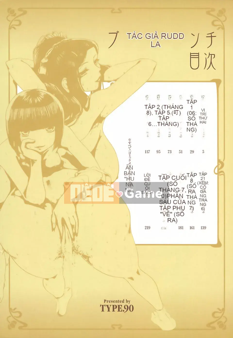 [TYPE.90] Trang trại máu