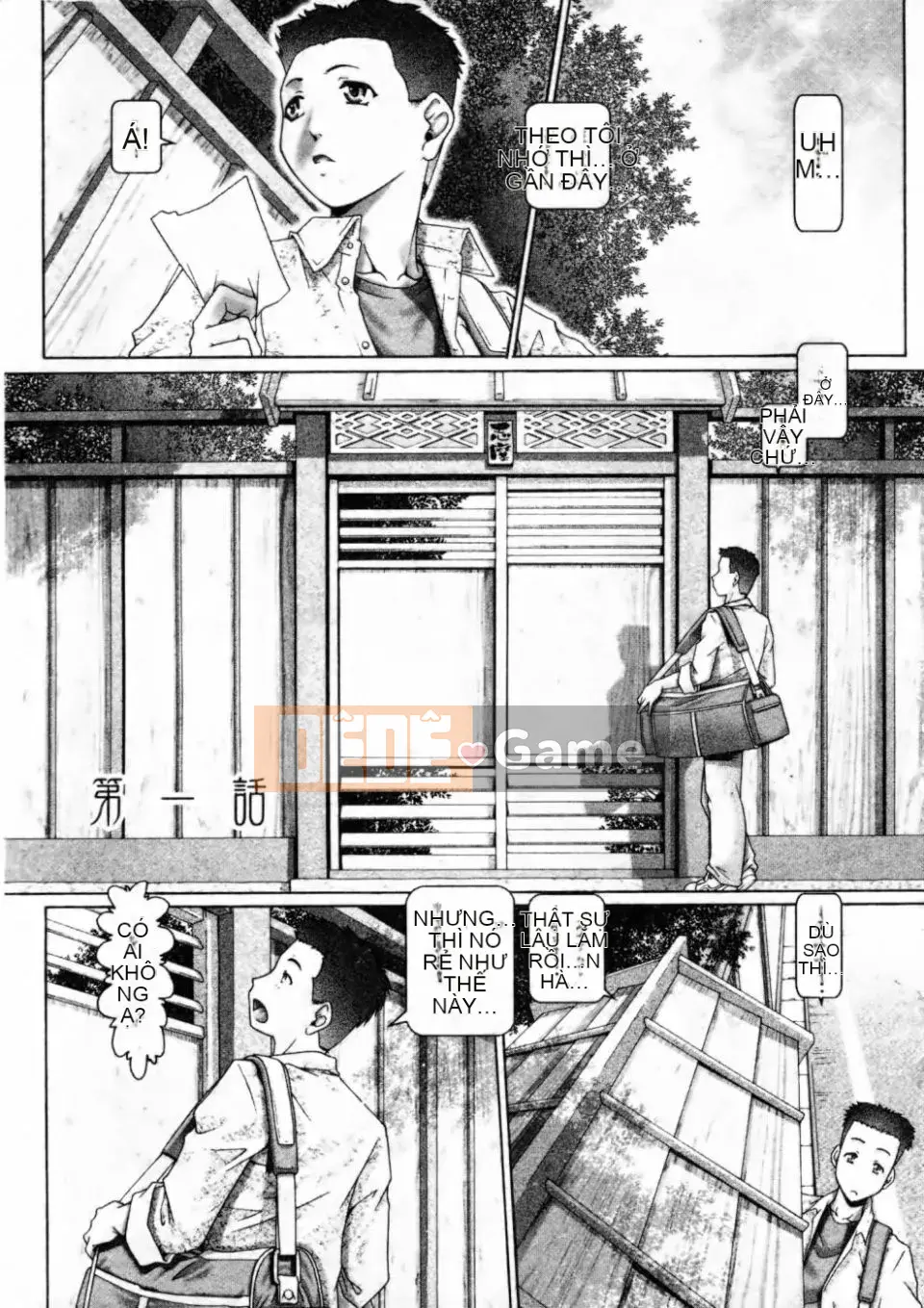 [TYPE.90] Trang trại máu