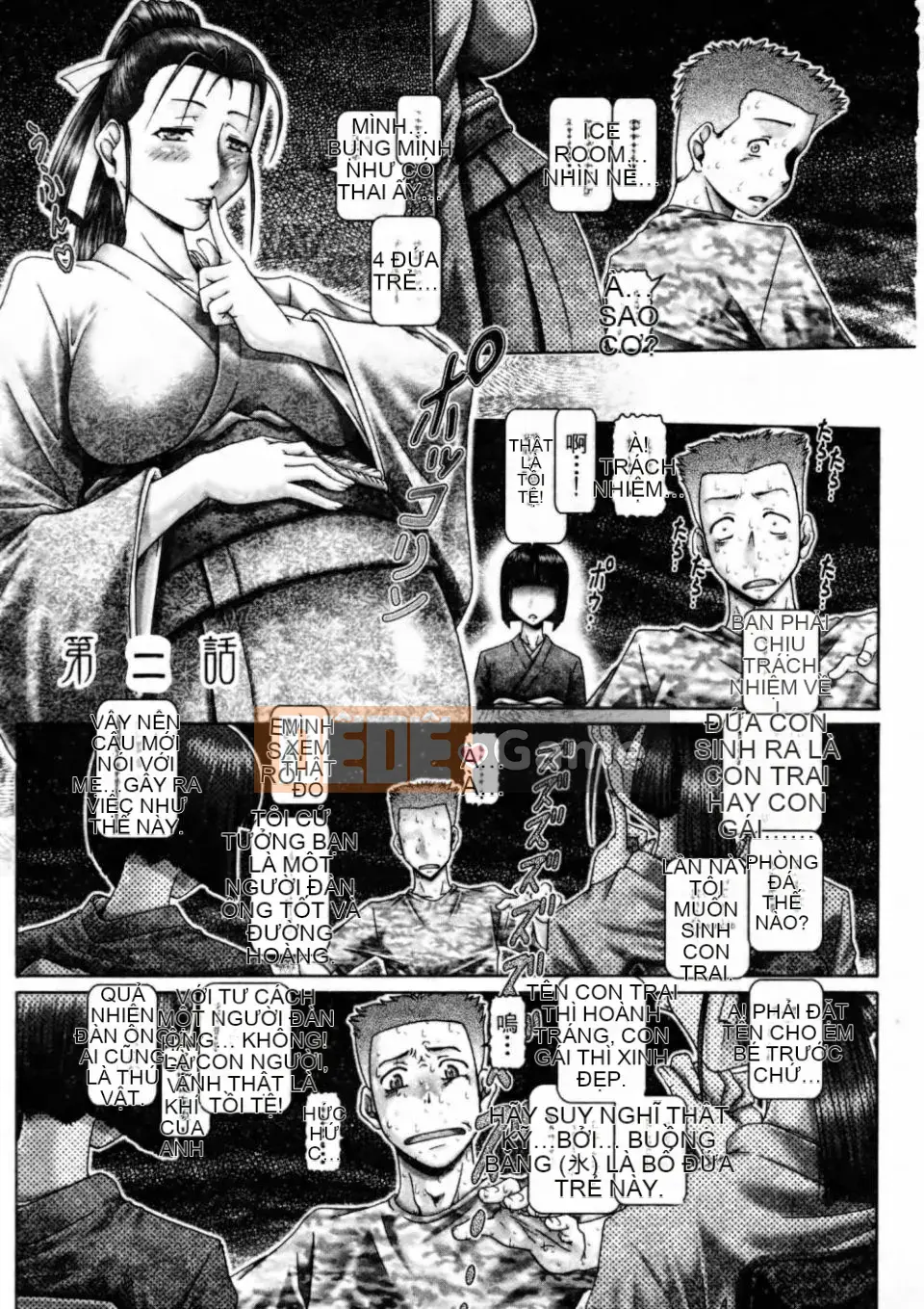 [TYPE.90] Trang trại máu