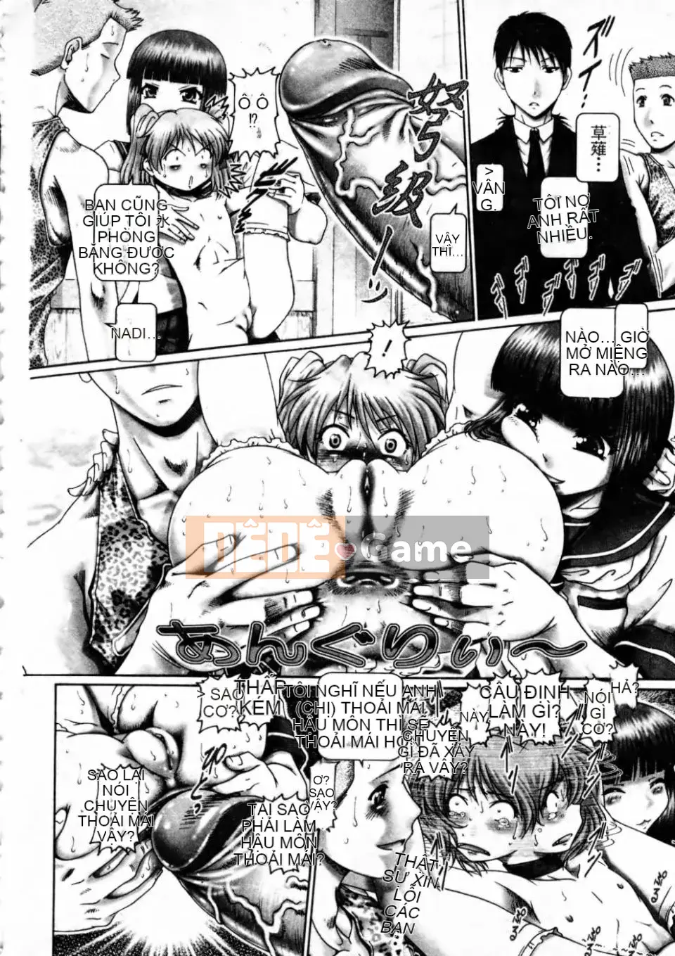 [TYPE.90] Trang trại máu