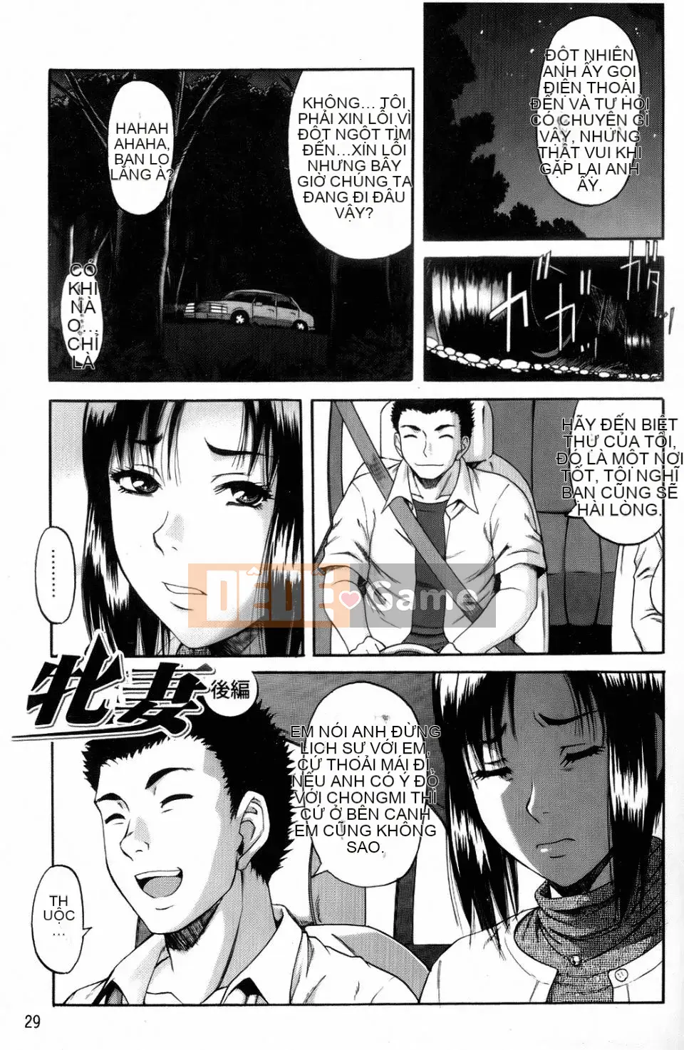 [Narushima Godo] Nghiện cực khoái