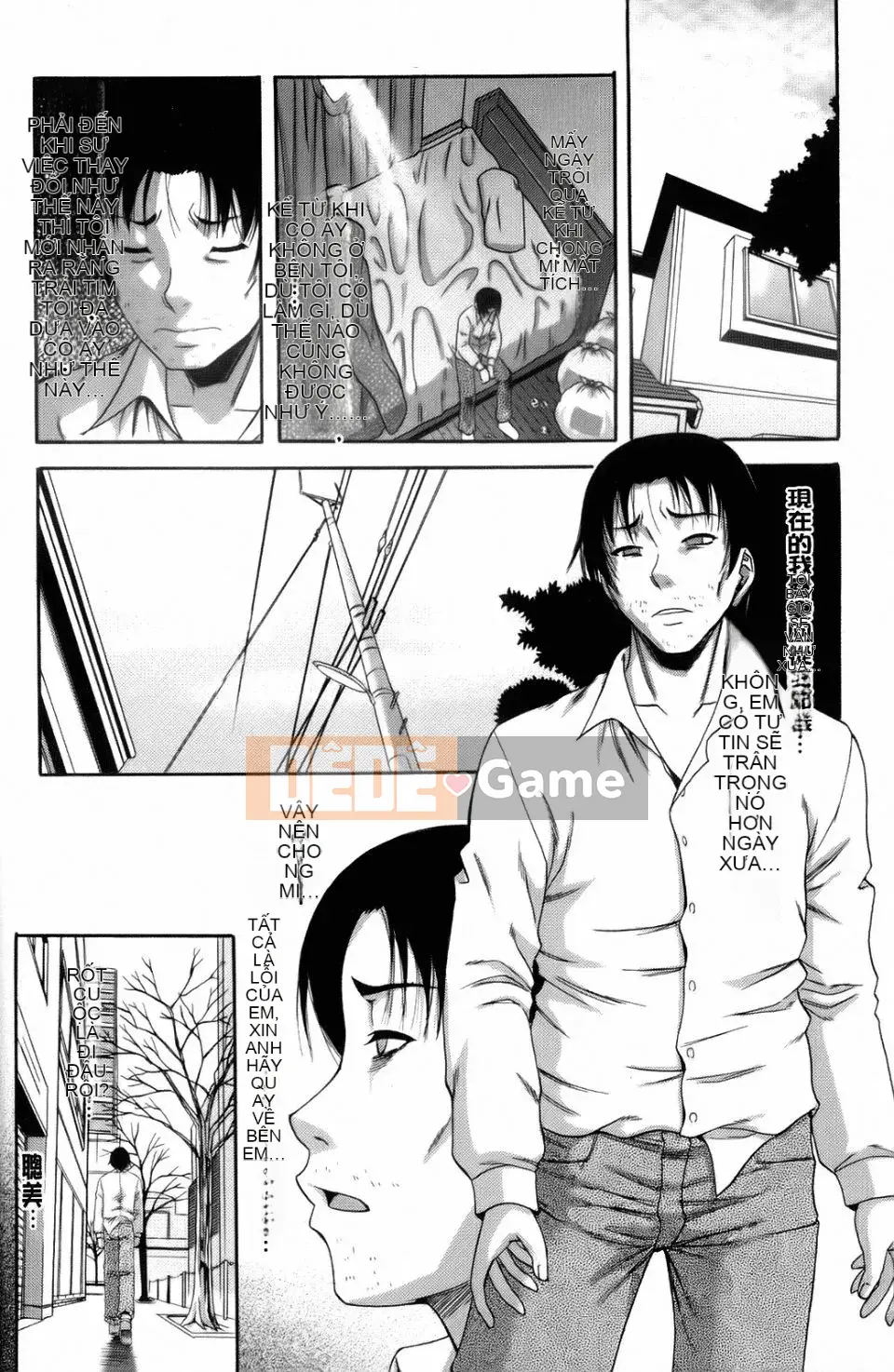 [Narushima Godo] Nghiện cực khoái