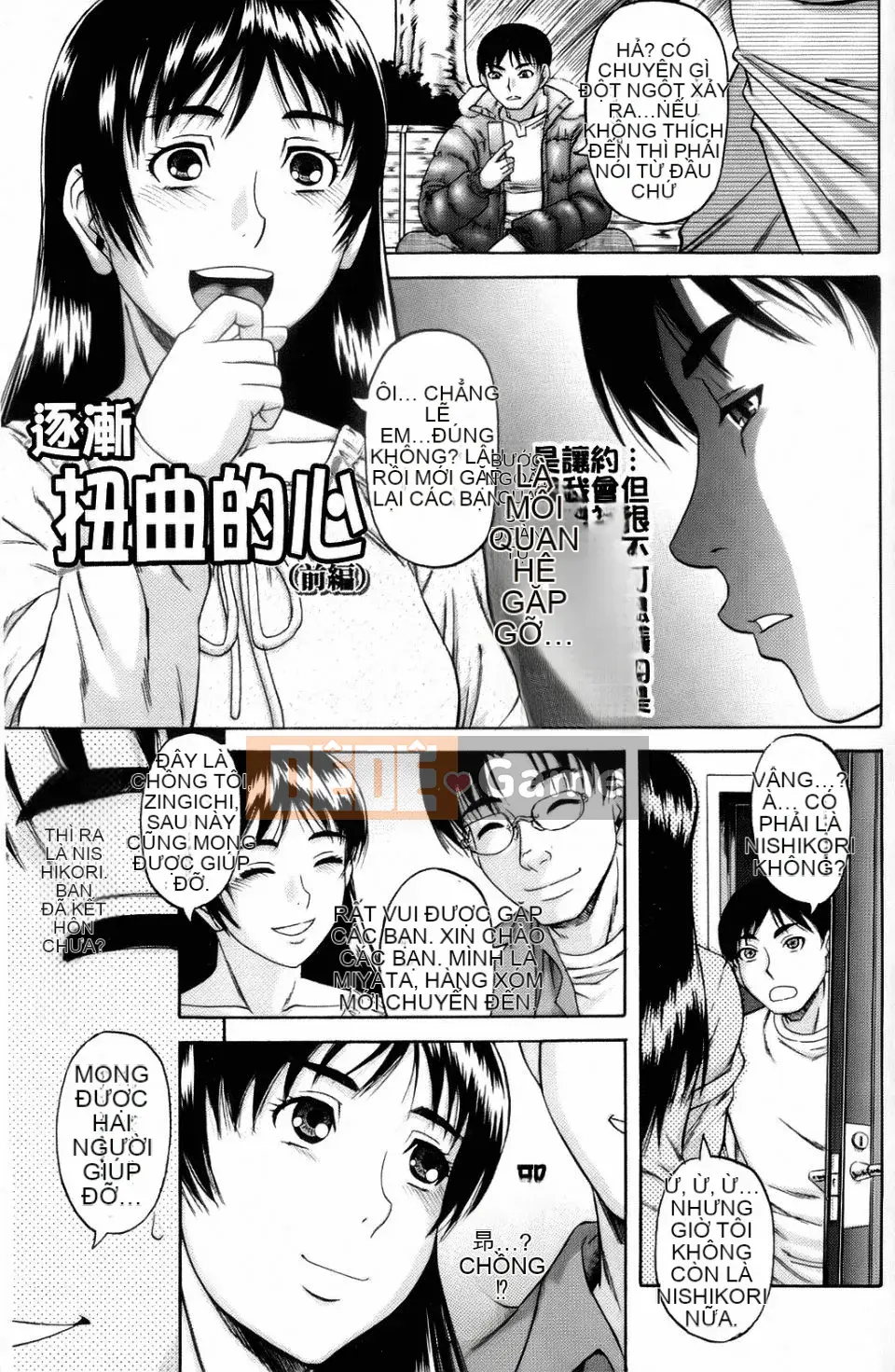 [Narushima Godo] Nghiện cực khoái