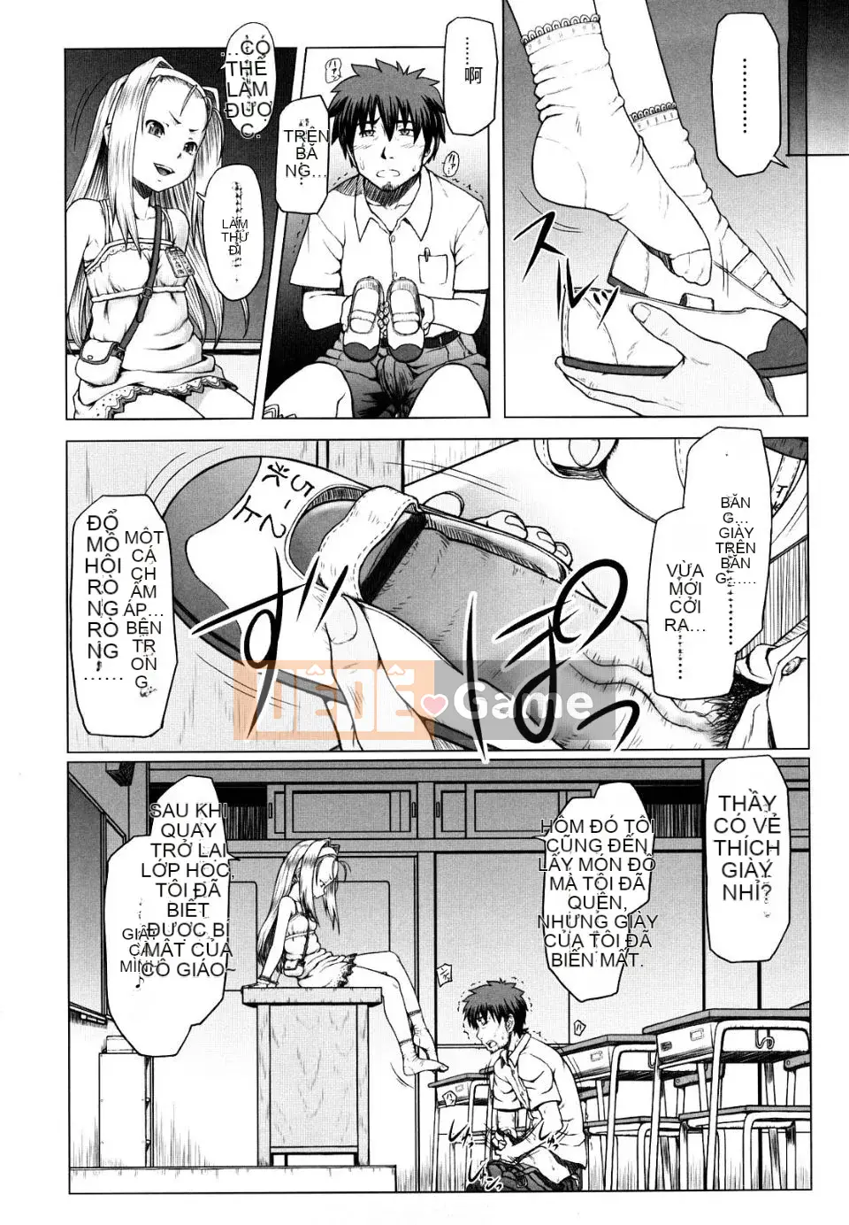 [Minazuki Tsuyuha] Cô gái vĩnh cửu