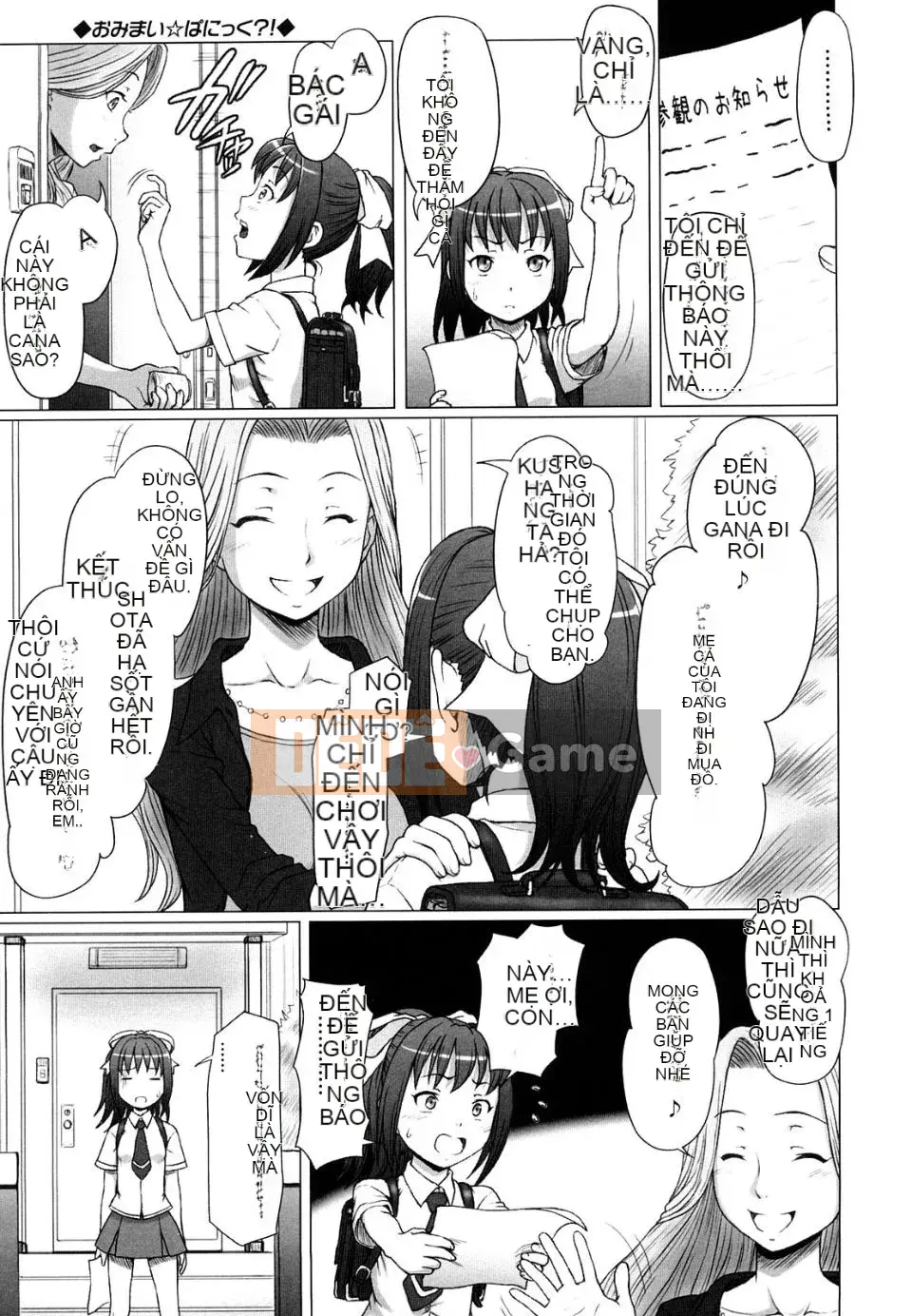 [Minazuki Tsuyuha] Cô gái vĩnh cửu